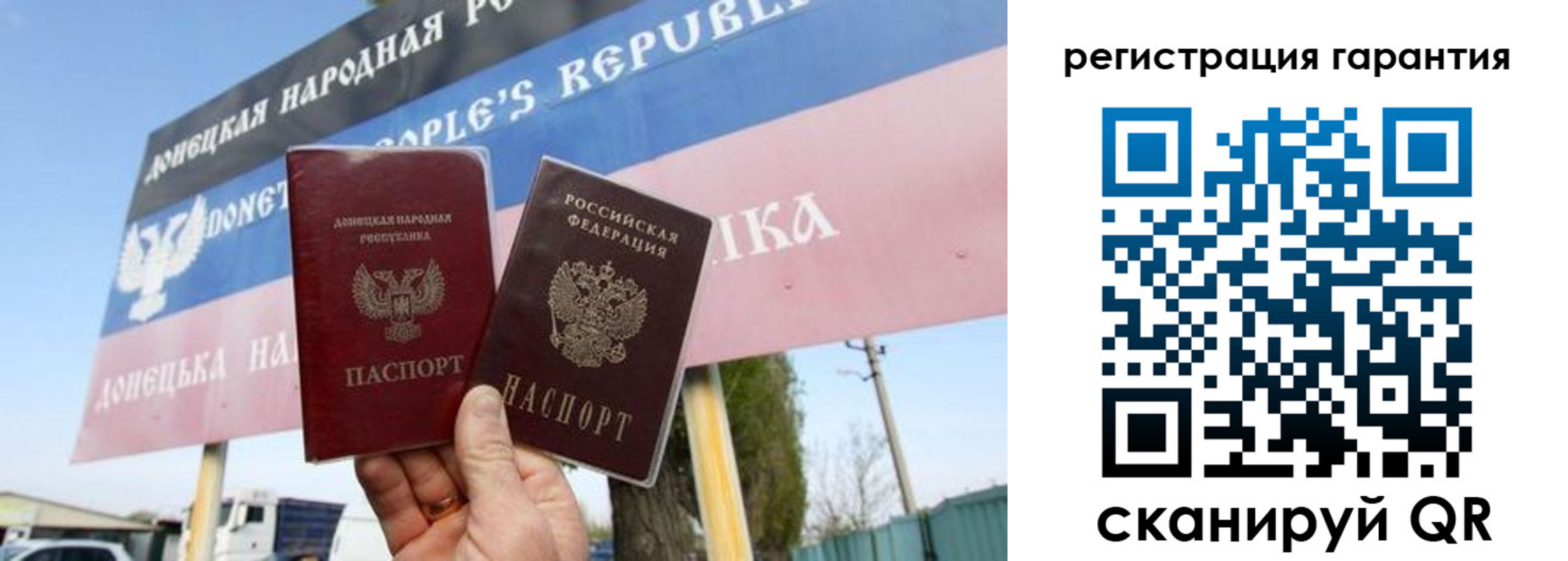 регистрация в Долгопрудном