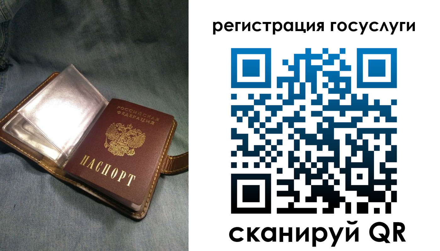 прописка для кредита в Долгопрудном