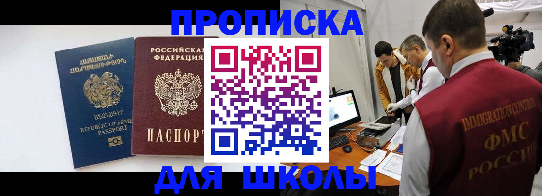 регистрация для дет. сада в Долгопрудном