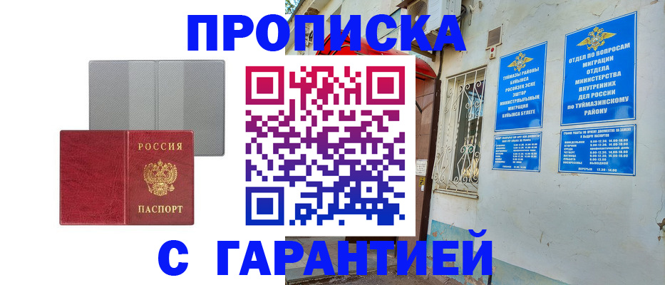 регистрация для дет. сада в Долгопрудном
